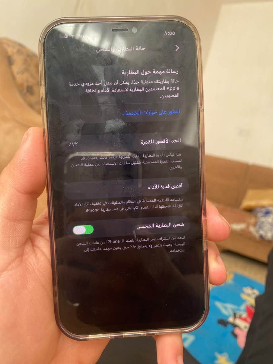 lp12برو ماكس
عربي ماستر AA/A
ذاكره ٢٥٦ 
انتبه امغلف مو محور 
مستبدل فقط شاشه أولد نوعيتها كلش حلوه 
وبطاريه ٧٢ بلادي 
لون الجهاز نيلي 
استفسار اكثر  واتساب ***********

نص مكتوب في الصور:
- ٨:٥٤
- القطع والخدمة
- تجمع Apple سجل تاريخ القطع والخدمة، وهذا السجل يعرض معلومات عن هذا الـ iPhone وحالته وتفاصيل إصلاحه. معرفة المزيد...
- سجل تاريخ الخدمة
- الخدمة
- البطارية
- الشاشة
- غير معروف
- حالة البطارية والشحن
- رسالة مهمة حول البطارية
- حالة بطاريتك متدنية جدا. يمكن أن يبدل أحد مزودي خدمة Apple المعتمده البطارية لاستعادة الأداء والطاقة القصويين.
- العثور على خيارات الخدمة...
- الحد الأقصى للقدرة
- 72%
- هذا قياس لقدرة البطارية مقارنة بقدرتها عندما كانت جديدة. قد تتسبب القدرة المنخفضة بتقليل ساعات الاستخدام بين عملية الشحن والأخرى.
- أقصى قدرة للأداء
- ستساعد الأنظمة المضمنة في النظام والمكونات في تخفيف آثار الأداء التي قد تلاحظها أثناء التقدم الكيميائي في عمر بطارية iPhone.
- شحن البطارية المحسن
- للحد من استنزاف عمر البطارية، يتعلم الـ iPhone من عادات الشحن اليومية، بحيث ينتظر ولا يتجاوز ٨٠٪ حتى يحين موعد حاجتك إلى استخدامه.
- حول
- الاسم
- iPhone
- إصدار iOS
- 26.6.1
- اسم الطراز
- iPhone 12 Pro Max
- رقم الطراز
- MGDF3AA/A
- الرقم التسلسلي
- G0NDX1MU0D56
- انتهت صلاحية التغطية
- سجل تاريخ القطع والخدمة
- الأغاني
- الفيديوهات
- ٤٧