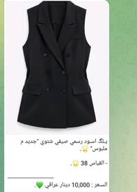 ملابس • شنط • ميك أب