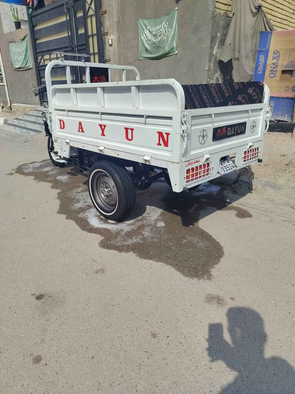 ستوته • ٢٠١٦ • مرقمه