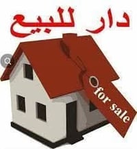 بيت للبيع • ١٢٠م • زراعي