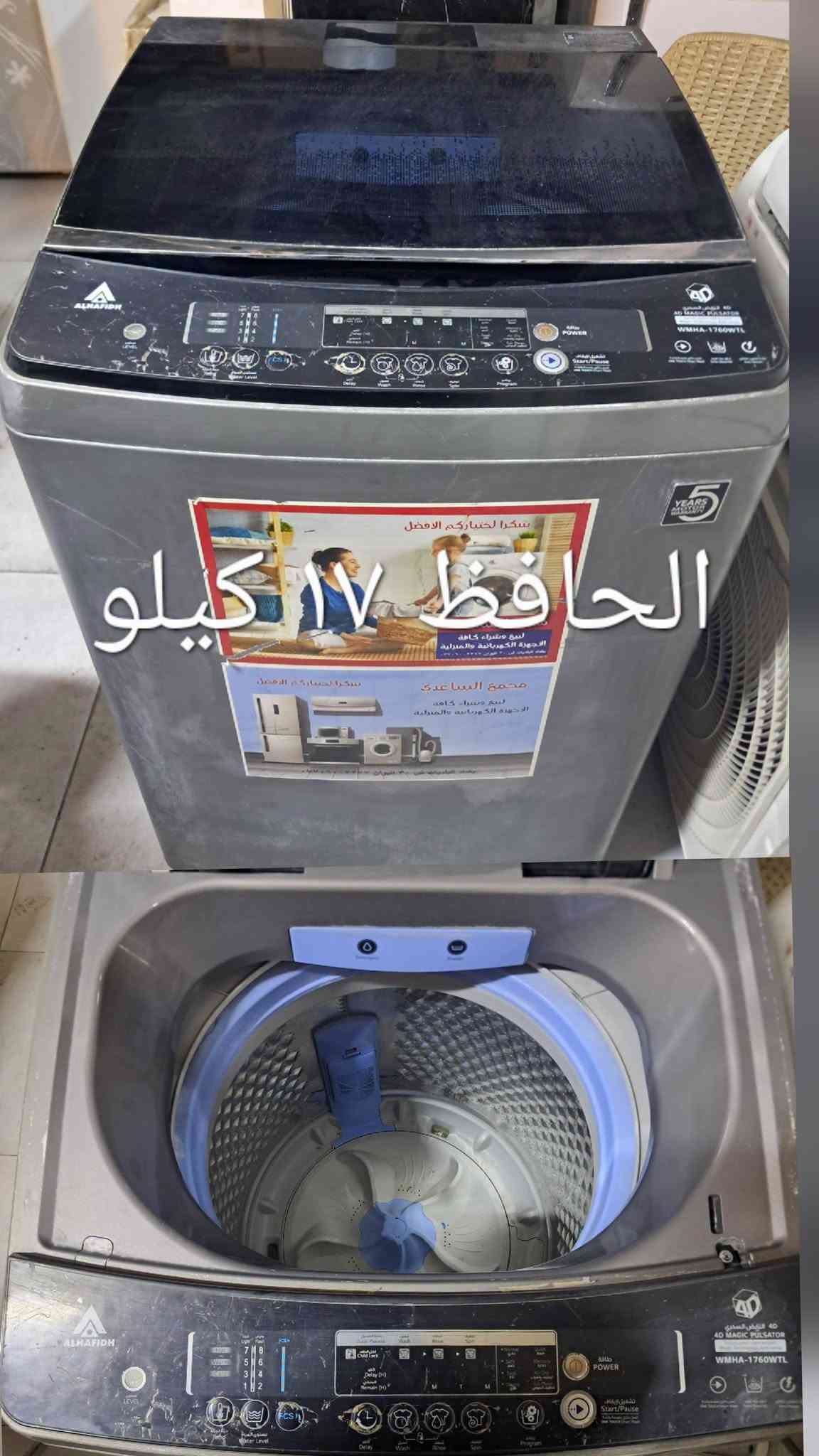 بغداد البلديات تواصل واتس او اتصال  *********** واني خادم
السلام عليكم ورحمة الله وبركاته
 ثلاجات /برادات /غسالات
نظافه ٩٠ بالميه شرط الشغل والضمان
الضمان عشر أيام 
بغداد البلديات اليو ان شارع ٣٠ مقابل مول العائله 
موجودين من الساعه ١٠ الصبح الى الساعه ١٠ بليل 
ابو سلمان ***********.التواصل واتس اب.
#ثلاجات #غسالات #مستعمله

نص مكتوب في الصور:
- ارتفاع ١٢٦ عرض ٤٥
- الطول ١٤٤
- العرض ٥٠
- الطول 165 العرض 52
- سوبر امبريال ١٨ كيلو
- ارتفاع ١٦٦ عرض ٥٢
- كونكورد ٢٦ قدم لطول ١٧٦ العرض ٧٧
- دينكا ٢٠ كيلو
- شونك ٨ كيلو
- الحافظ ١٧ كيلو