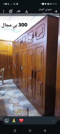 كناتير • حطاطه • رمادي شارع 60