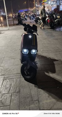 شحن • ريان • مكملة