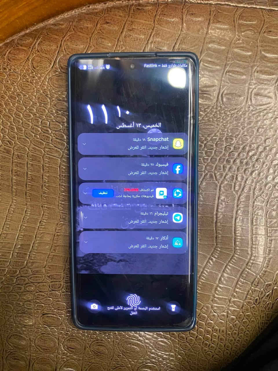 سلام عليكم هاتف انفنكس نوت 40برو 5Gللبيع السعر 250الف قفل نهائي الجهاز نظافة كاملة  او يجي معو الشاحن  الاصلي بدون اي مشاكل في الهاتف و تفحصه امام  البائع التواصل علا ***********
