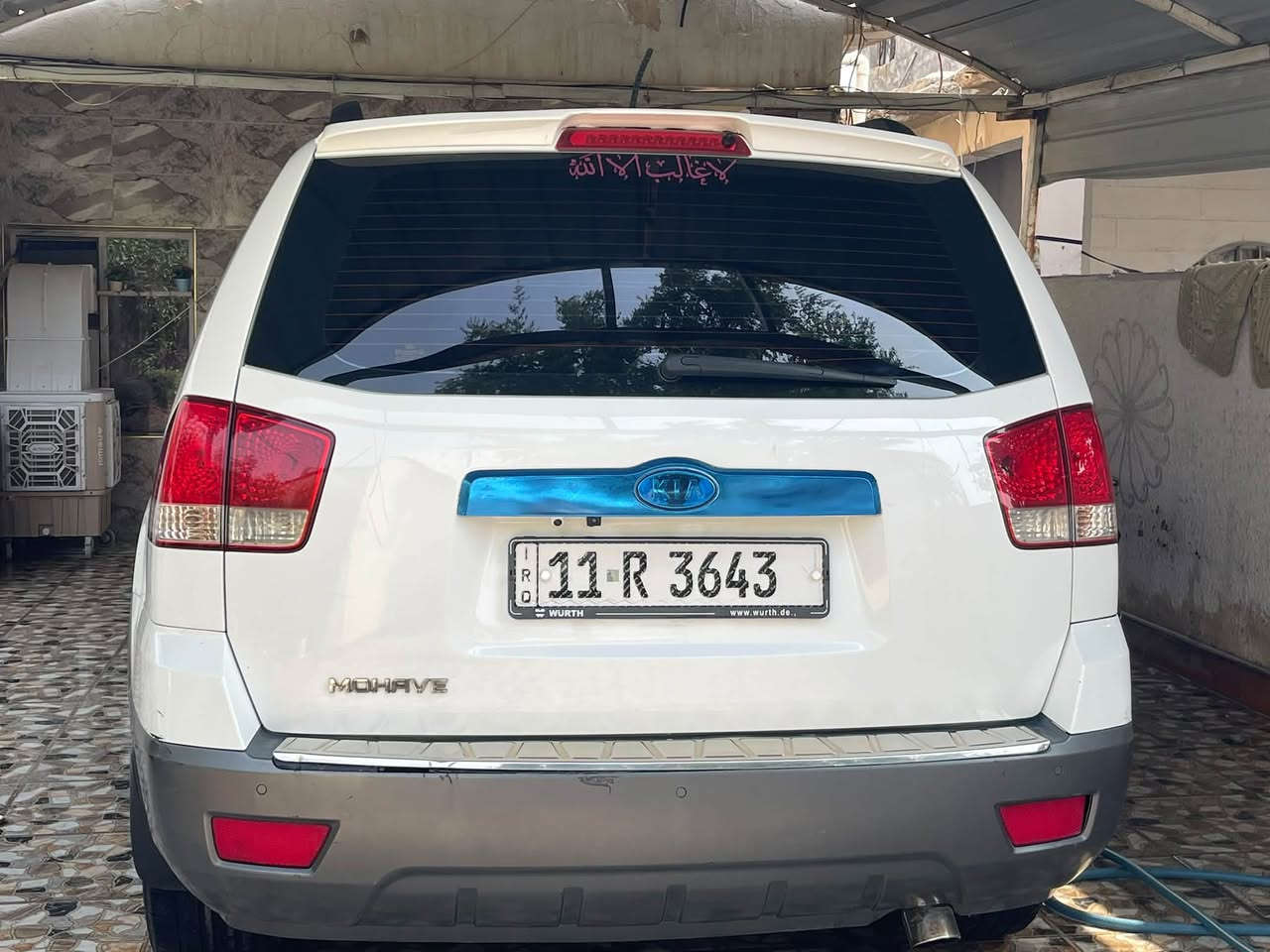 موهافي • ٢٠١٢ • نص فول تو ويل