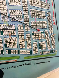 أبو غريب • ١٥٠م • الخط السريع