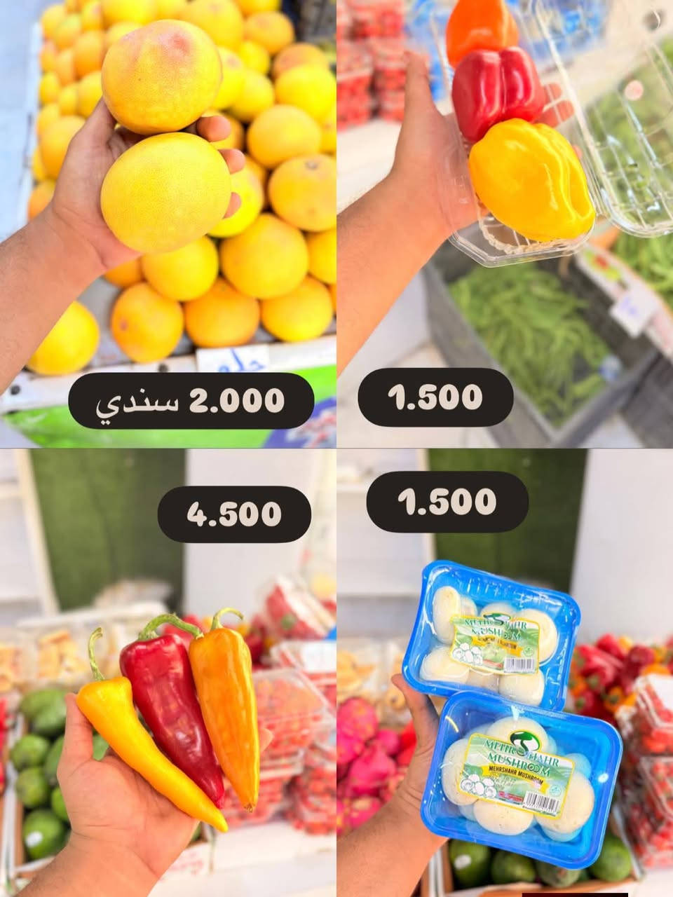 طويريج دلفري • توصيل طويريج • مواد غذائية
