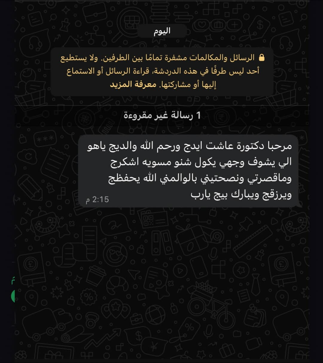 تجارب المراجعات صوت وصورة💗🍒💉
حاليا مسويتلكم اقوى العرض ومستحيل تتكرر بعد هاي العروض لان بفترة قصيرة بالمسيب حققنا نجاح الحمدلله وصارو مراجعينا هواي ويطلبون من عدنا عروض 💗💉🍒💯 

*****العروض هاي قوية وفقط هذا الشهر مراح تتكرر ابداً*****

ممكن بعدين نسوي غير عروض بس مثل هاي متتكرر💗

للاستفسار عن العروض واسعار الفلر البراند حصراً 

وابر النضاره اما دايركت مسج 

او https://www.instagram.com/p/Dc8uh21sHun/?stkn=cmpyejkwZ2EwcjAy

او واتساب مسج ***********

المسيب شارع البلدية

💗💉

— في ‏المسيب‏.
