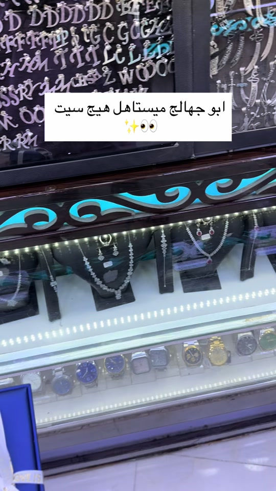 فضة ٩٢٥ • بغداد الكاظميه • توصيل لكل المحافظات