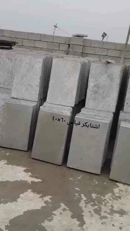 يوجد لدينا اجود انواع الشتايكر 40/40..40/60..80/80.. درجه اولى للاستفسار الاتصال *********** يوجد لدينا واتساب وخدمه توصيل
