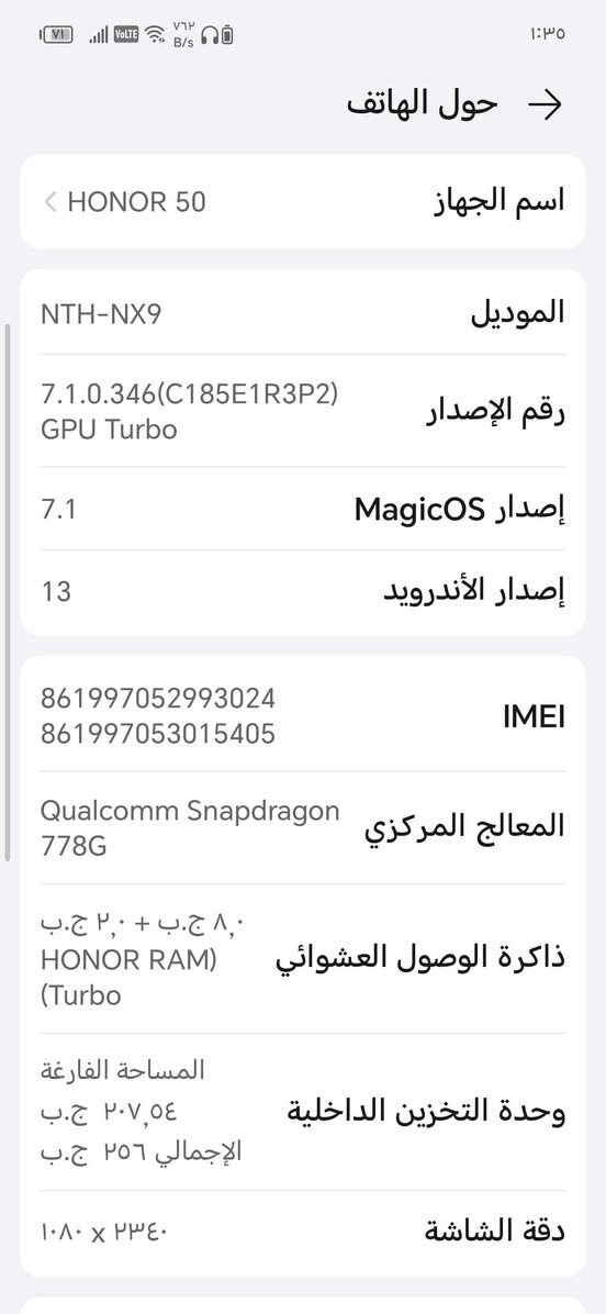 السلام عليكم
🟢جهاز   HONOR 50

🟢ذاكره 256 العشوأيه 8

🟢يدعم ال 120 Hz

🟢الجهاز نضيف ما بي اي شخط بلضهر لون الضهر فضي لامع

🔴الجهاز بي فطر بلكلاسه تتبدل ب 20 الف يم الوان

🟢ما اكو اي خلل عدا هاذ الفطر ارجو الفحص يم اي مكان قبل الشراء

🟢ملحقاته شاحنه وكيبل فقط

⚫سعر الجهاز 180 الف بي مجال بسيط

🌍مكان الجهاز كربلاء التحدي قرب بانزين خانه السلطاني

للاستفسار اكثر ***********

نص مكتوب في الصور:
- حول الهاتف اسم الجهاز HONOR 50 الموديل NTH-NX9 رقم الإصدار 7.1.0.346(C185E1R3P2) GPU Turbo إصدار MagicOS 7.1 إصدار الأندرويد 13 IMEI 861997052993024 861997053015405 المعالج المركزي Qualcomm Snapdragon 778G ذاكرة الوصول العشوائي ٨,٠ ج.ب + ٢,٠ ج.ب HONOR RAM) (Turbo وحدة التخزين الداخلية المساحة الفارغة ٢٠٧,٥٤ ج.ب الإجمالي ٢٥٦ ج.ب دقة الشاشة ١٠٨٠ x ٢٣٤٠