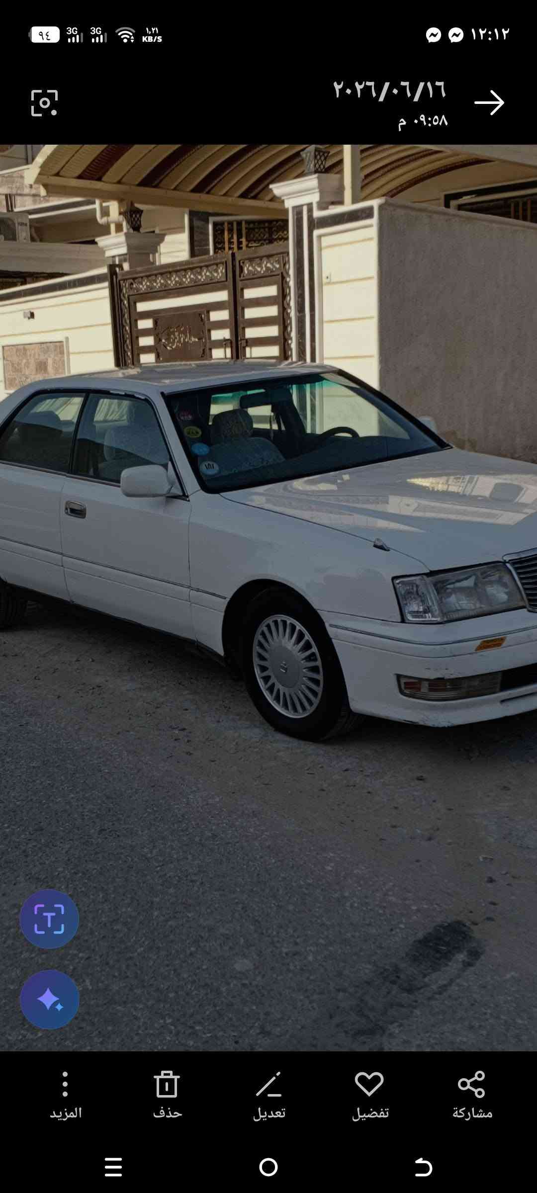 الرسلام عليكم راس الثور للبيع موديل 1997 شاصي 55 سنويه لغايه 29 مكفوله من كص ونقل الجثه والرسميات مكينه فيشتين تبريد شغال تخم تاير امداور مباشر مكان بابل القاسم رقم تلفون ***********

نص مكتوب في الصور:
- ٩٤ 3G 3G ١,٢١ KB/S ٨  ١٢:١٢
- ٢٠٢٦/٠٦/١٦
- ٠٩:٠٨ م
- المزيد
- حذف
- تعديل
- تفضيل
- مشاركة