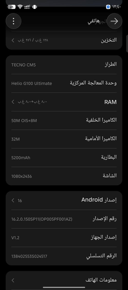 للبيع جهاز كامون 40  اخو جديد مال جناي
السعر 250
متواجد خاص او وتساب
***********
