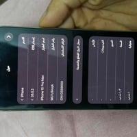 15 برو ماكس بطاريه 88 ذاكره واحد تيرا جهاز كلش نضيف مبدل شاشه نوعيه جد...