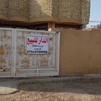 للبيع • دار • ٢٠٠م