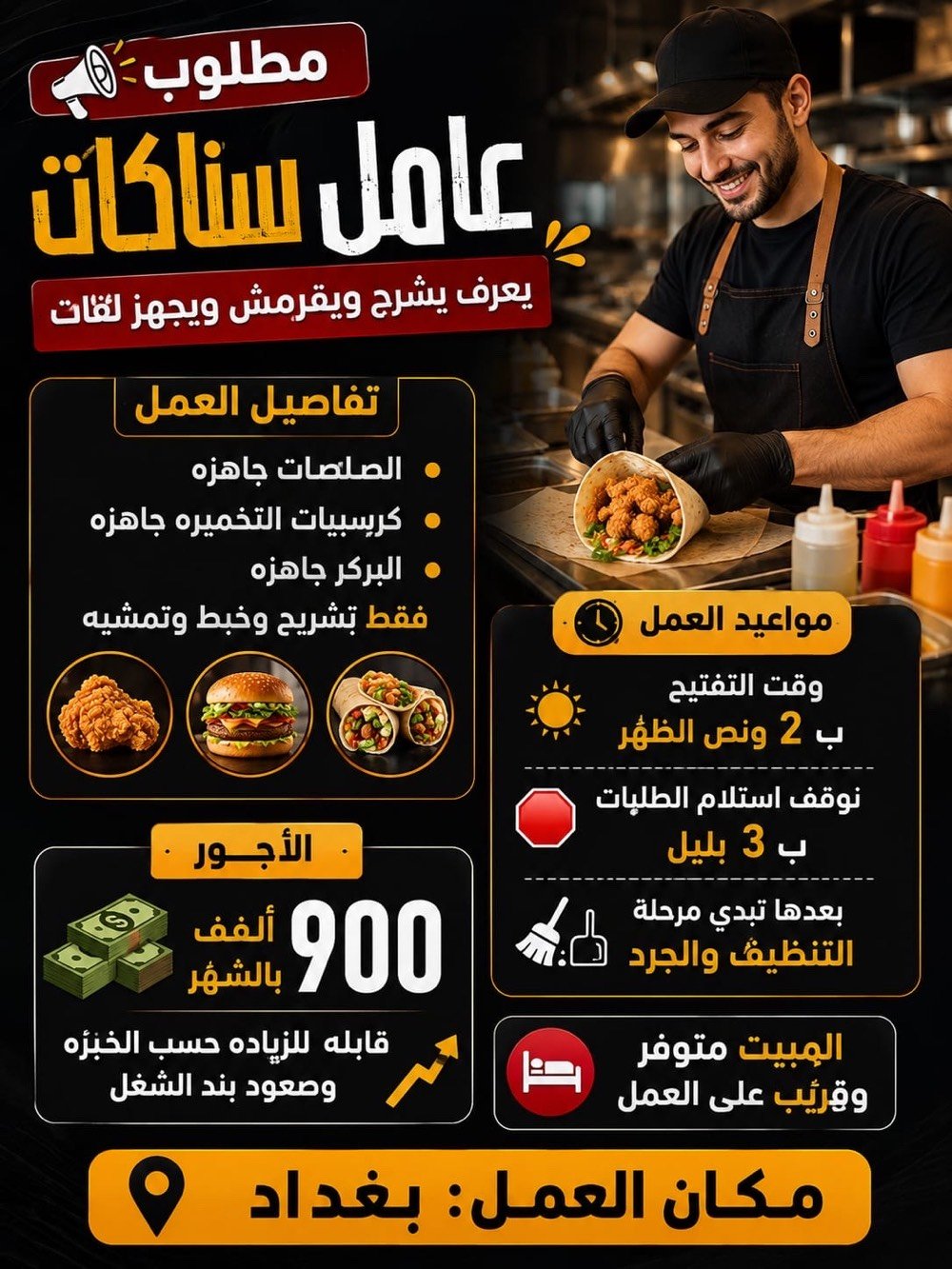 واتساب ***********