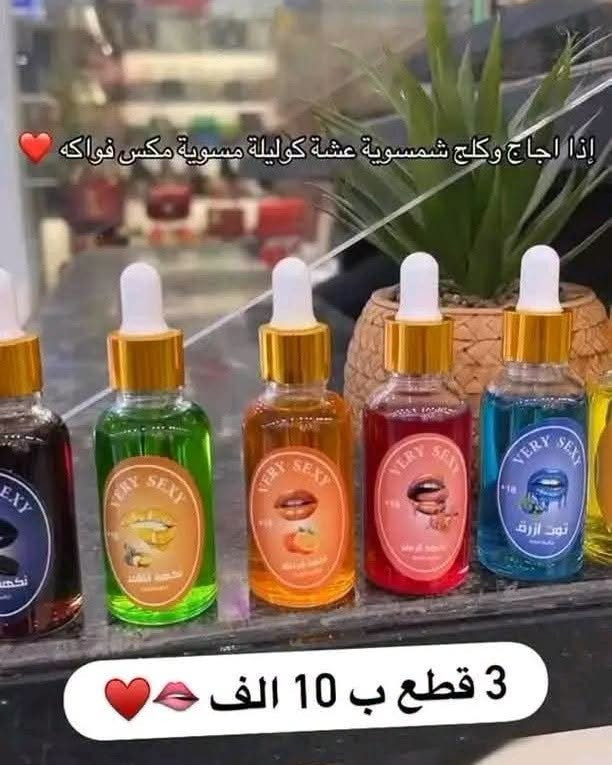 قطرات فرموني • قابلة للتذوق • المسيب