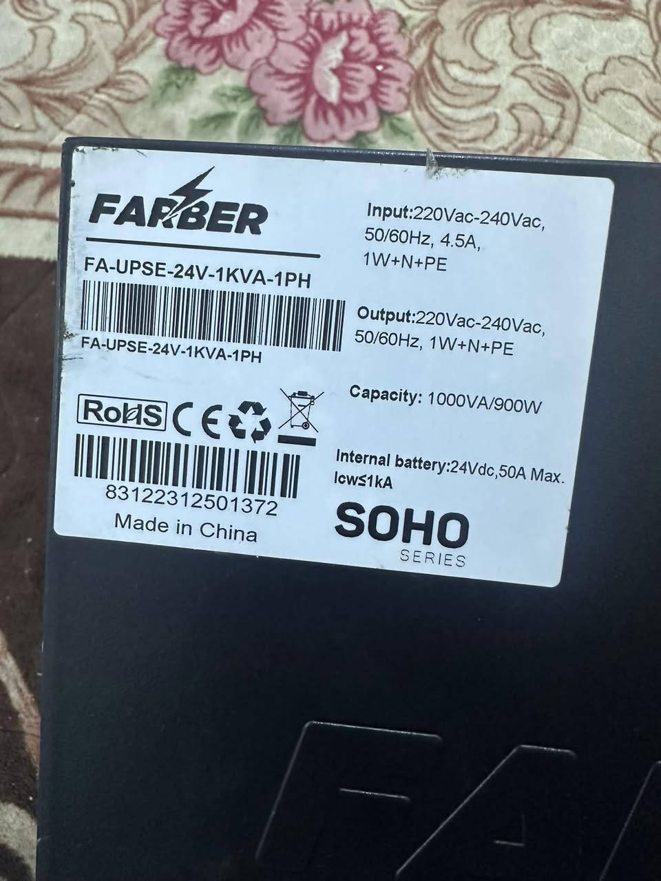 يوبي اس فاربر اونلاين زيرو مامستعمل ولا مرة اخذته وفلشت المشروع وبقى عندي جديد ماشغلته حتى معلومات ماعندي بيه جم امبير يشغل وجم بطارية بيه 

سعره 200 الف وبيه مجال
العنوان بغداد حي الجامعة 
*********** واتساب او اتصال
