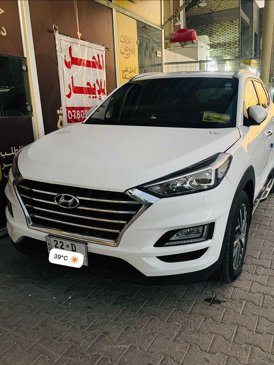 توسان 2019 خليجي كفالة عامة هزة جديدة لوحات اربيل جديدة سنوية ل 29 كير محرك كفالة تخم تاير سيارة قبل سبوع نشد بيها 
فول عدا بنوراما سايد بريك رجل 
الاستفسار ***********
