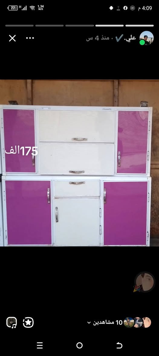كمبيوترات • دسيم شارع المياح • واتساب