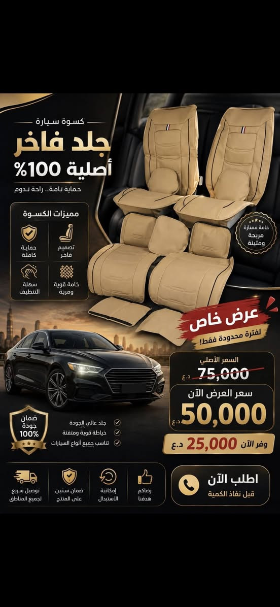 كوامةت ويست رةسمى بكرة بؤم بنيرة فايبةر هةية واتساب هةية كةياندنيش ***********بازيان السليمانية, العراق
