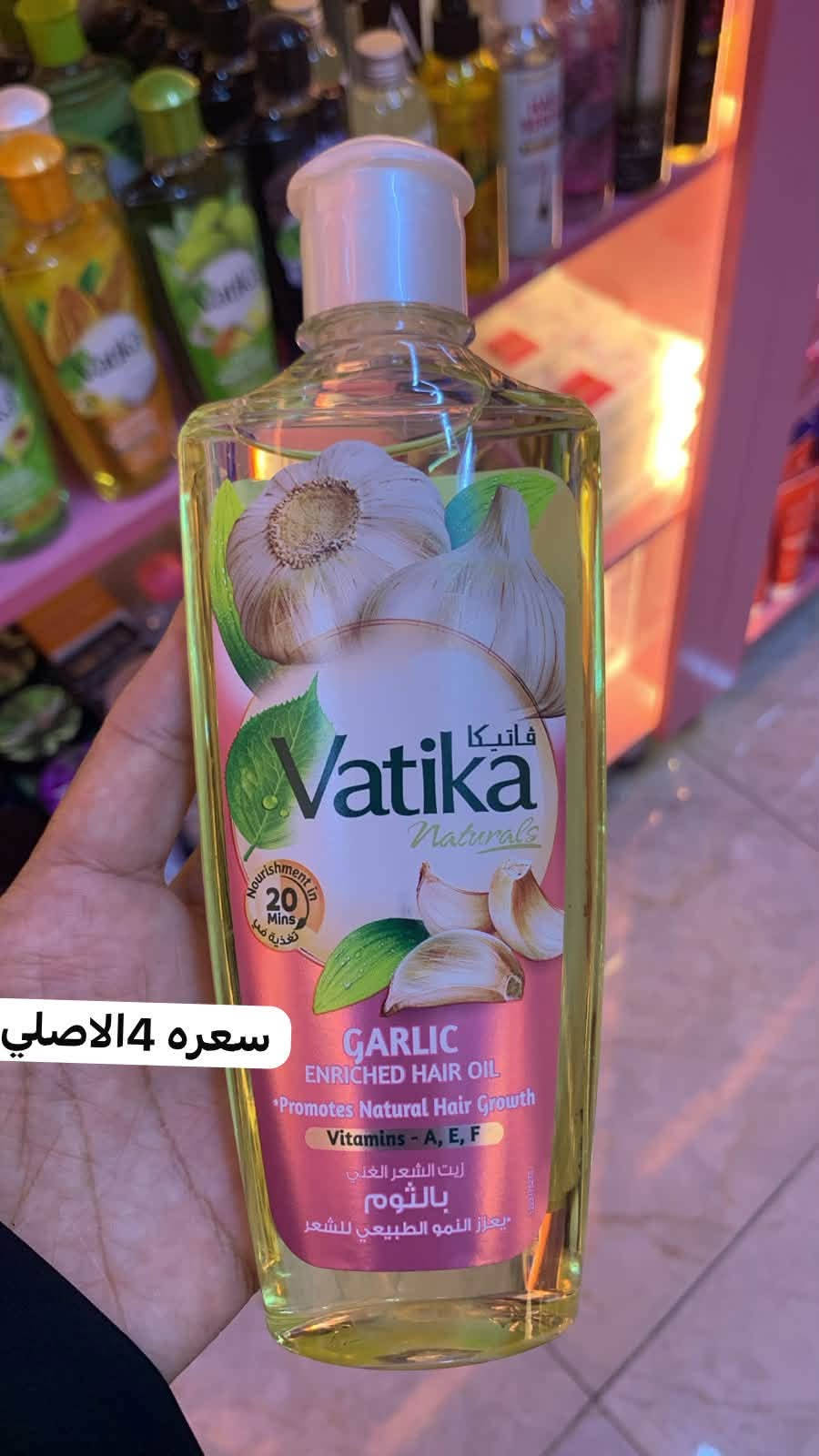 💄✨ كوزمتك الجمال ✨💄
كلشي تحتاجينه للجمال والعناية تلقينه عدنا 😍🌸
منتجات متنوعة وأسعار حلوة تناسبج 🤍
📦 يوجد توصيل داخل بغداد وكافة المناطق والمحافظات

📲 واتساب: ***********
📸 إنستغرام: https://www.instagram.com/u.k0_0?stkn=bnZ6YjFsYjlhN2N4&utm_source=qr

📍 بغداد – حي الفرات – شارع الوسط – مجاور مكتبة هيا
✨ كوزمتك الجمال… لأن جمالج يهمنا ✨

نص مكتوب في الصور:
- ما احجي عن الالوان هيه تحجي
- دمار هاي لمسكاره من الجمال مسكاره بوم سعر 10 واسنس الورديه 5
- مجموعه ل A سيروم بديل الزيت المعالج والمغذي شامبو+بلسم سعر 32
- ايلاينر فرجة سواده فحم
- سعر لقطعه 2000
- كولي ما دلتكم 😁😘
- مرطب قدم
- مرطب يد
- حيل زين بنات عن تجربه احجيلكم
- سعر لواحد 8
- سعره 7
- سعره 4 الاصلي
- سيروم وجه بجوز الهند من Kiss Beauty**، عبوة 30 مل.**
- **فوائده:****
- - ترطيب مكثف للبشرة
- - تفتيح وتبييض
- - مضاد للتجاعيد وعلامات التقدم بالعمر
- - تهدئة البشرة
- **طريقة الاستخدام:**** يوضع صباحًا ومساءً بعد التنظيف، يُدلك على الوجه حتى الامتصاص.
- سعر 7
- بنك الكولاجين للبشره سعره 10