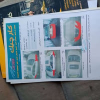 سوناتا • ٢٠٠٧ • ابو غریب حصوه