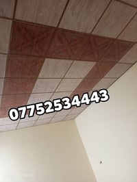 سقوف ثانويه • ديكورات