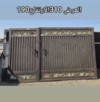 شبابيك • ابواب • اربيل