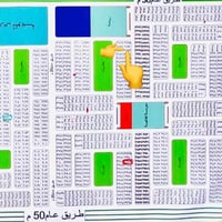 حي الغدير الاولى • ٢٠٠م • طابو