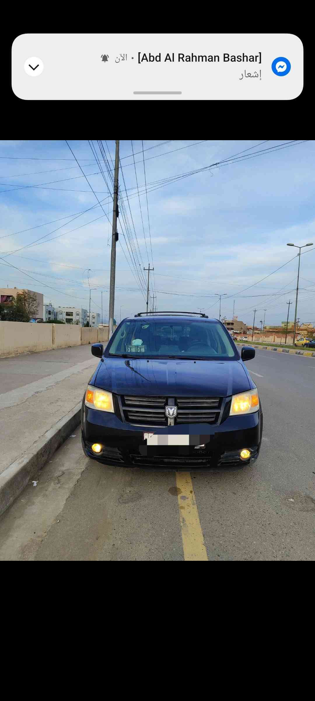 دوج كرفان • ٢٠١٠ • رقم نينوى
