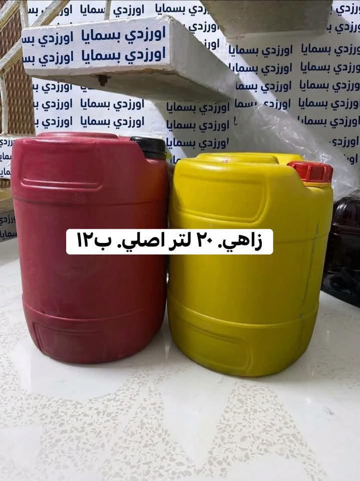 دبه زاهي ٥لتر • منظفات • مرايه ذهبيه