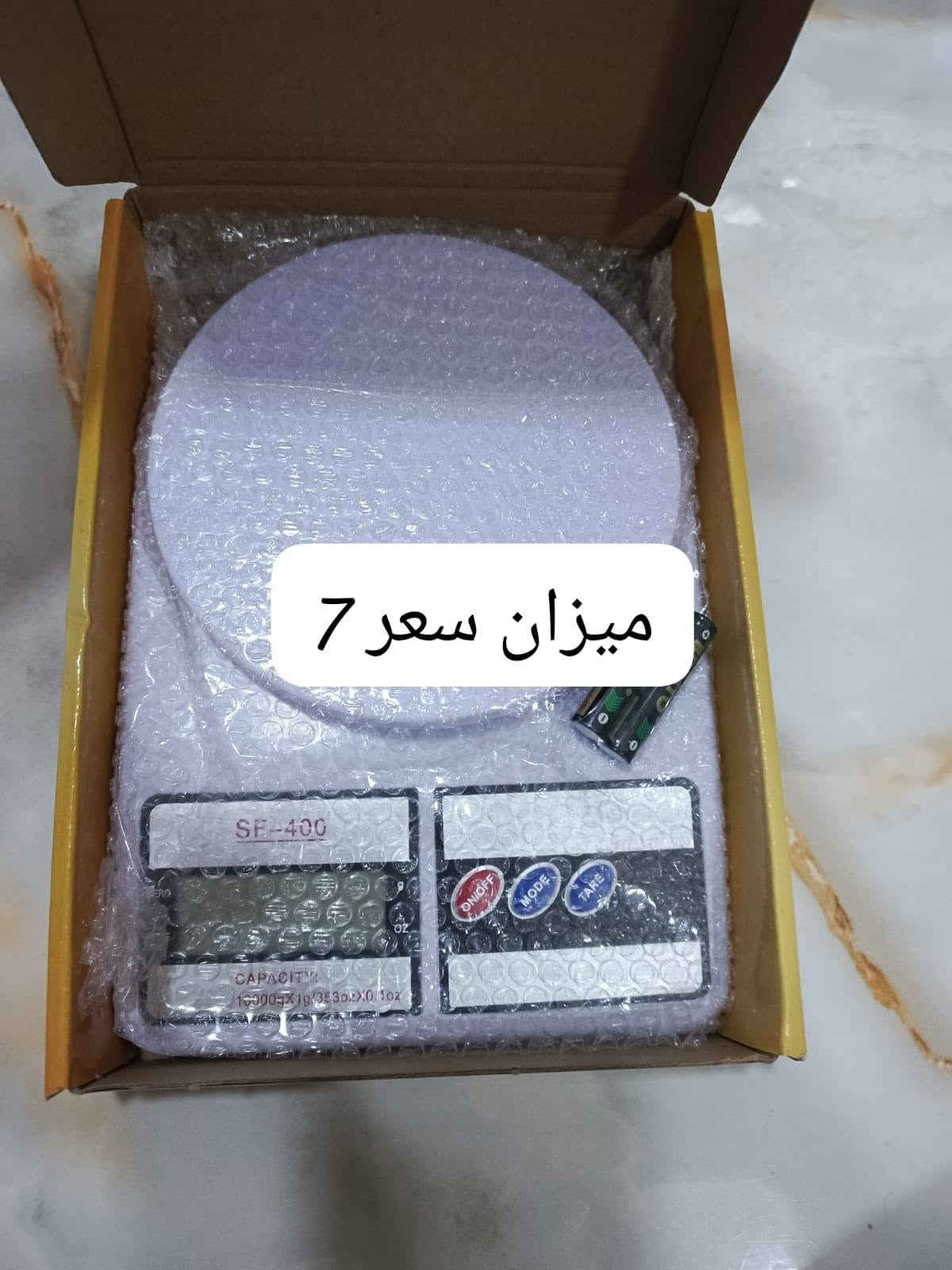 غراض امزون بالة  سبع البور توصيل الف دينار كل قطعه سعرهه داخل الصورة ***********

نص مكتوب في الصور:
- سماعة سبیکر وایر لیس سعر 15
- ميزان غرامات ايفيد اهل الحديد لقياس سعرات حرارية ب7
- فلتر ماء للتنقية يربك على الحنفية سعر 4
- خلاط شحن مع كلاص اضافي للرياضين سعر 10
- ماوس گیمنك واير سعر 5
- ميزان سعر 7