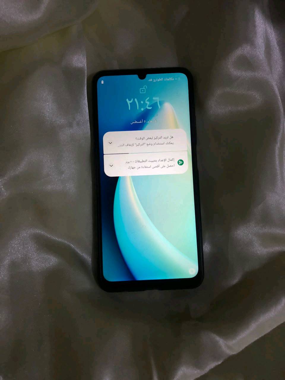 سلام عليكم جهاز ريلمي c53 نضيف امبدل شاشه غير هاي ما أبدل بي اي شي ذاكره 64 سعره 100 وبي مجال لطيبين