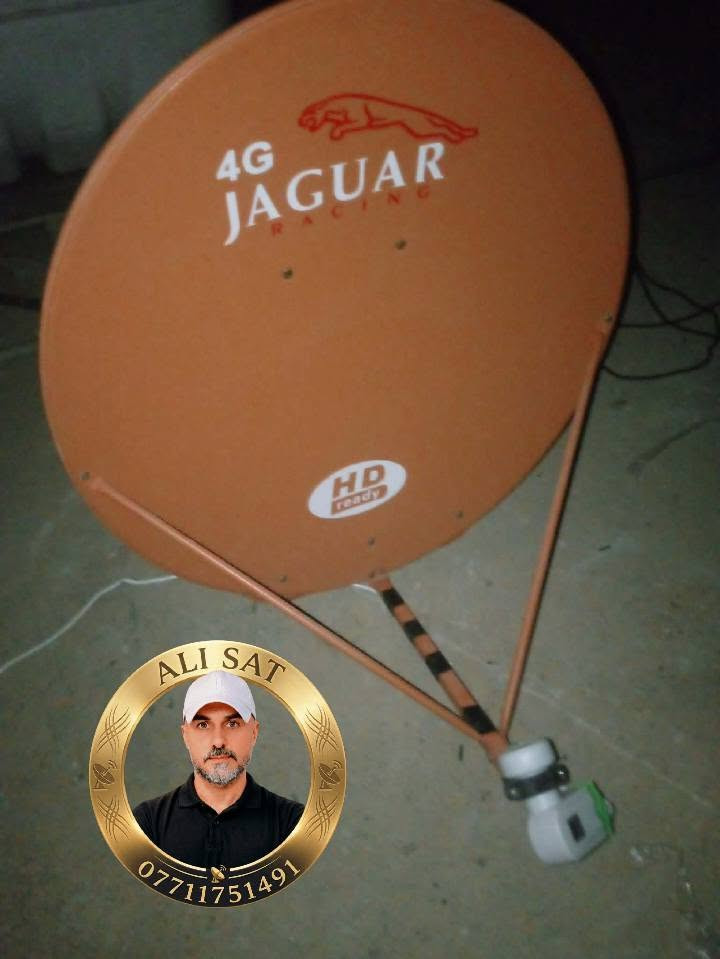 تنصيب طبق • نايل سات • جسر ديالى