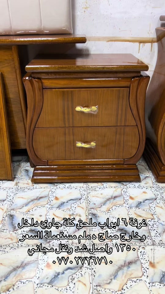 غرفة ٦ أبواب • صاج ٥ ملم • مستعملة