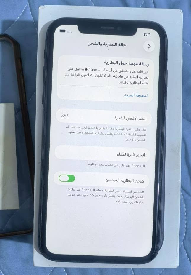 ايفون11كامرتين بطاريه79بلاد
ذاكره 128 نضافه90/100
وياه فقط كارتون.  مكاني المجرر
الشراي فقط اتصال او وتساب فيس ماكو لاتعلق
***********
