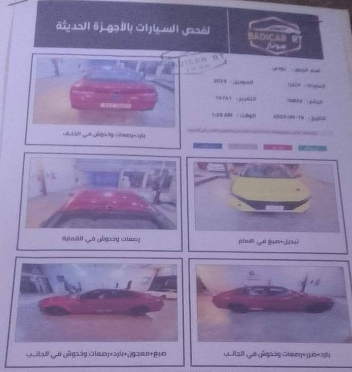 السلام عليكم
النترا 2023 فول عدى الفتحه 

بدون ايرباك بدون دواخل 

ناشر صور الحادث وناشر السونار 

ماشيه 45 الف 

كير AT مكينه 2000 دوش 
السعر 133 وبيها مجال 

مكاني بغداد 

***********
