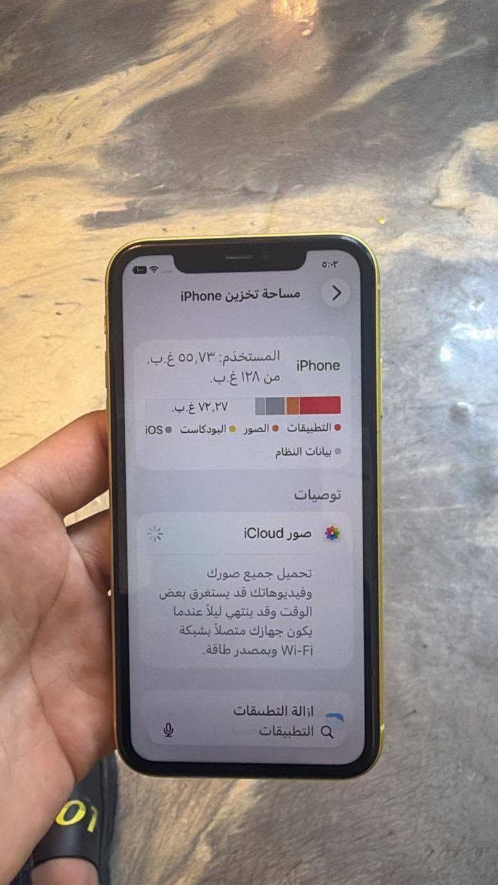 ايفون 11 عادي للبيع جهاز جديد كلشي مبدل بي بطارية 78 سعر 300 مكان الصويرة الاستفسار واتساب ع هاذا الرقم ***********
