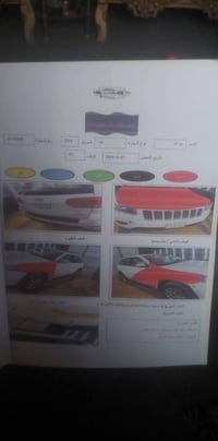 خليجي ٢٠١٤ • فول مواصفات • ٤x٤