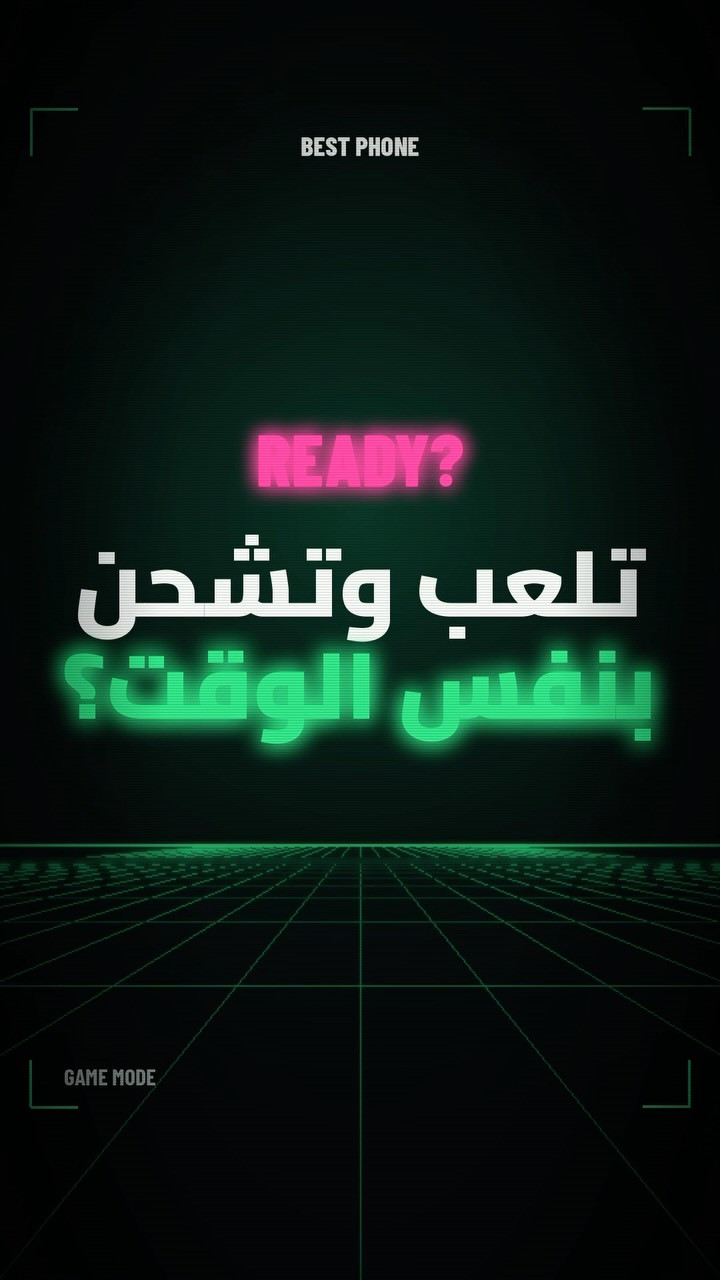 بلكستون GS1 • توصالة للايفون • تلعب وتشحن