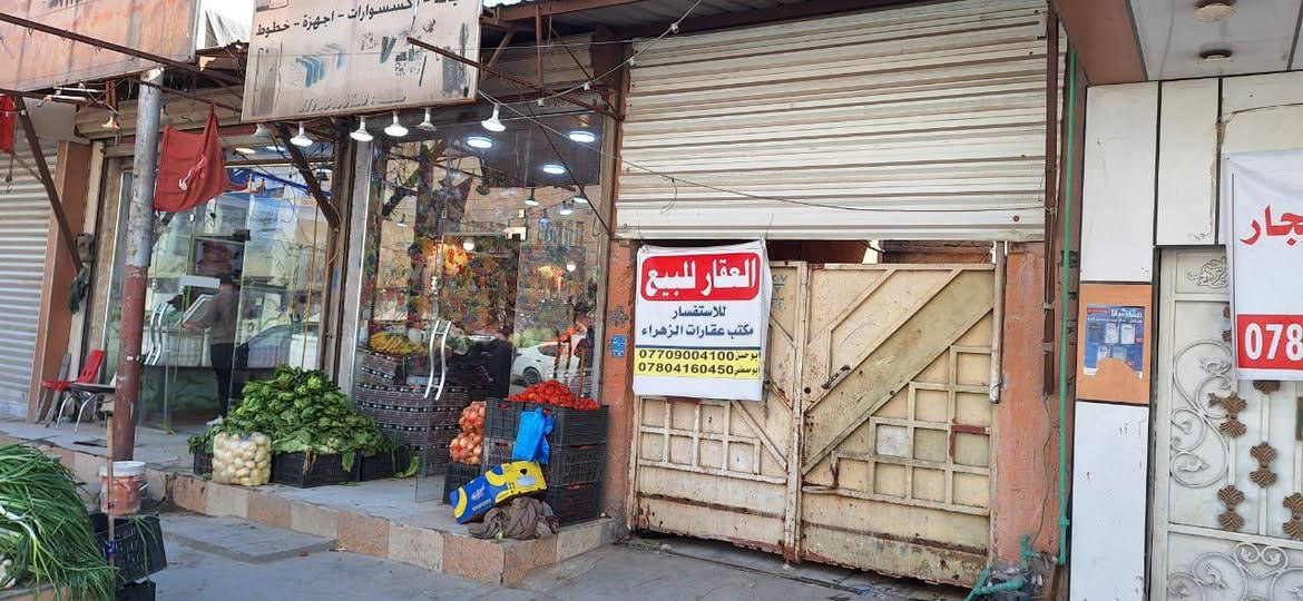 الجنينة شارع البهو • بيت تجاري • ٢٠٠م