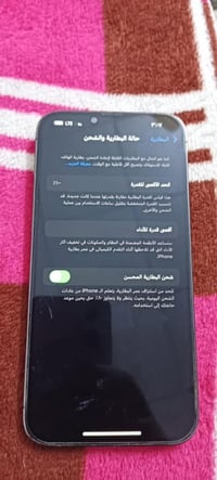 ايفون ١٣ برو ماكس • للبيع