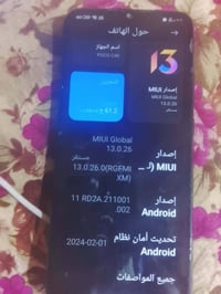 بوك وكمون 40 • ذاكرة 64 • يحتاج بطارية