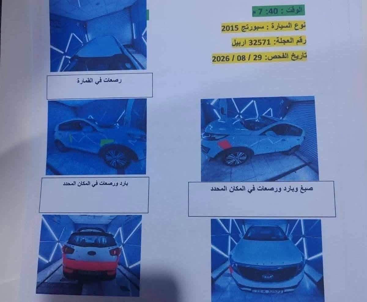 سبورتج ٢٠١٥ • ماشي ٩٦ الف • رقم اربيل