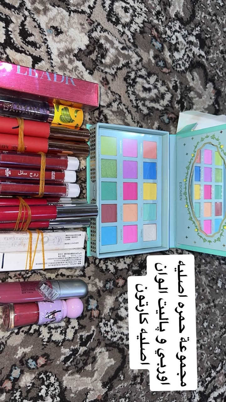 اسعار رخيصه يوجد لدينا توصيل كافة محافظات العراق *********** إذا أبيعهن شلع كامل ارخص تصير

نص مكتوب في الصور:
- مجموعة تنتات اصليه اوربي
- كونسيلر و فاونديشن اصليه ماركة فدني رقم 2 اوربي اصلي
- مجموعة حموه اصليه اوردي و باليت الوان اصليه كارتون