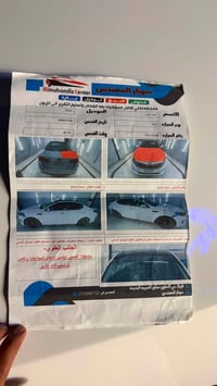 سيارة • كربلاء • موضح بالصورة