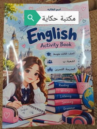 سحب ملازم • تصاميم غلاف • مكتبة حكاية