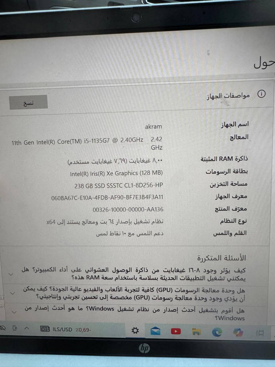 حاسبة للبيع نظافة حلوة كلش وماخذهة قبل فترة من الاماني 
مواصفاتهة داخل الصور مكاني كربلاء حي العسكري ***********
