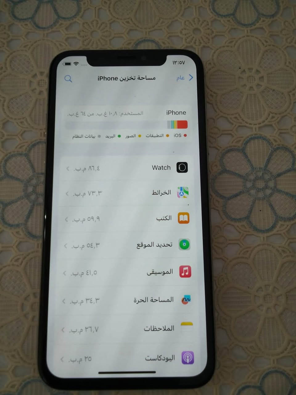 اكس عادي للبيع
مبدل شاشة او بطارية فقط جهاز نضيف كلش 
ذاكرة ٦٤ 
تواصل وتساب ***********

نص مكتوب في الصور:
- ١٢:٥٧
- عام
- حول
- الاسم
- iPhone
- إصدار iOS
- 16.7.16
- اسم الطراز
- iPhone X
- رقم النموذج
- MQAD2AH/A
- الرقم التسلسلي
- F17WVBDQJCLJ
- التغطية
- سجل تاريخ القطع والخدمة
- بصمة الوجه
- المشكلة
- تجمع Apple سجل تاريخ القطع والخدمة، ويعرض السجل معلومات عن حالة iPhone وتفاصل إصلاحه. معرفة المزيد...
- الشبكة
- غير متوفرة
- الأغاني
- الفيديوهات
- ١٢:٥٧ عام مساحة تخزين iPhone iPhone المستخدم: ١٠,٨ غ.ب. من ٦٤ غ.ب. iOS التطبيقات الصور البريد بيانات النظام Watch ٨٦,٤ م.ب. الخرائط ٧٣,٣ م.ب. الكتب ٥٩,٩ م.ب. تحديد الموقع ٥٤,٣ م.ب. الموسيقى ٤١,٥ م.ب. المساحة الحرة ٣٤,٣ م.ب. الملاحظات ٢٦,٧ م.ب. البودكاست ٢٥ م.ب.
- ١٢:٥٨
- البطارية
- حالة البطارية والشحن
- كما هو الحال مع البطاريات القابلة لإعادة الشحن، بطارية الهاتف قابلة للاستهلاك وتصبح أقل فاعلية مع الوقت. معرفة المزيد...
- الحد الأقصى للقدرة
- ١٠٠٪
- هذا قياس لقدرة البطارية مقارنة بقدرتها عندما كانت جديدة. قد تتسبب القدرة المنخفضة بتقليل ساعات الاستخدام بين عملية الشحن والأخرى.
- أقصى قدرة للأداء
- تدعم بطاريتك حالياً الأداء الطبيعي وقت الذروة.
- شحن البطارية المحسن
- للحد من استنزاف عمر البطارية، يتعلم الـ iPhone من عادات الشحن اليومية، بحيث ينتظر ولا يتجاوز ٨٠٪ حتى يحين موعد حاجتك إلى استخدامه.